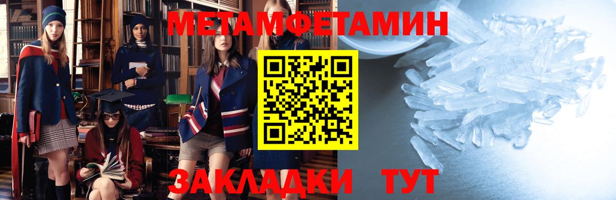 АМФЕТАМИН  АМФ VHQ  Вход с VPN  АМФ  Советский 