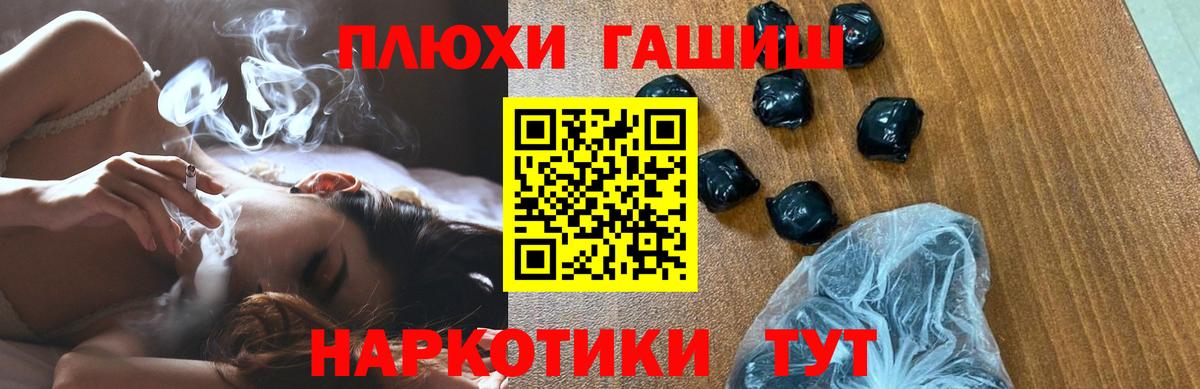 Гашиш Изолятор  Гашиш Cannabis  Советский  Вход с VPN 