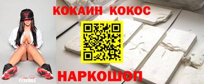мяу мяу кристалл Будённовск