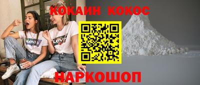 мяу мяу кристалл Будённовск