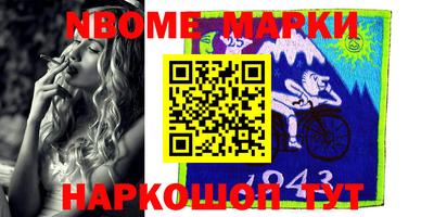 мяу мяу кристалл Будённовск