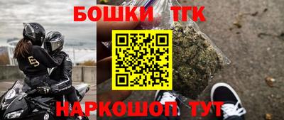 мяу мяу кристалл Будённовск