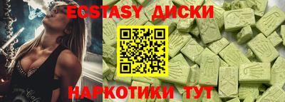 скорость mdpv Бугуруслан