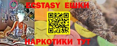 ешки Бузулук