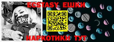 ешки Бузулук