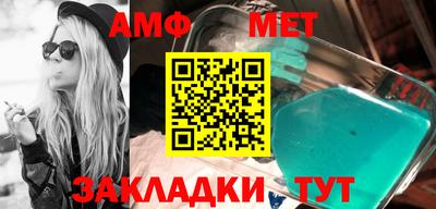 мяу мяу кристалл Будённовск