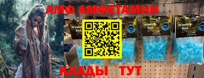 мяу мяу кристалл Будённовск