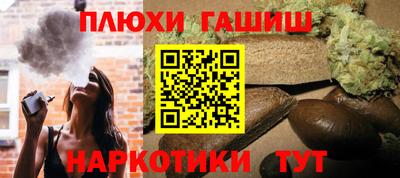 ешки Бузулук