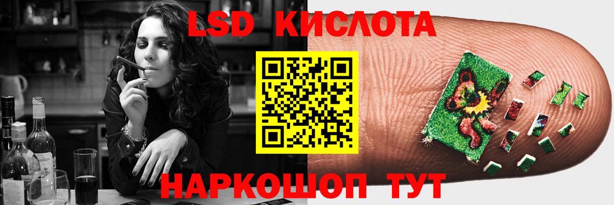 ЛСД экстази ecstasy  Вход с VPN  ЛСД экстази кислота  Советский 