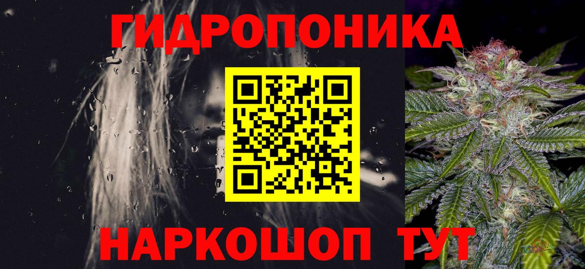Марихуана VHQ  Вход с VPN  Советский  Канабис Ganja  Бошки марихуана Ganja 